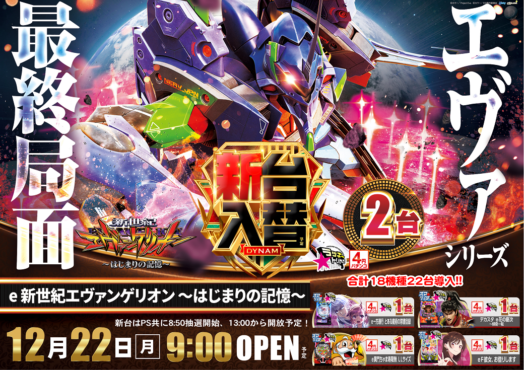 1222%e5%85%a5%e6%9b%bfp%e3%82%88%e3%81%93