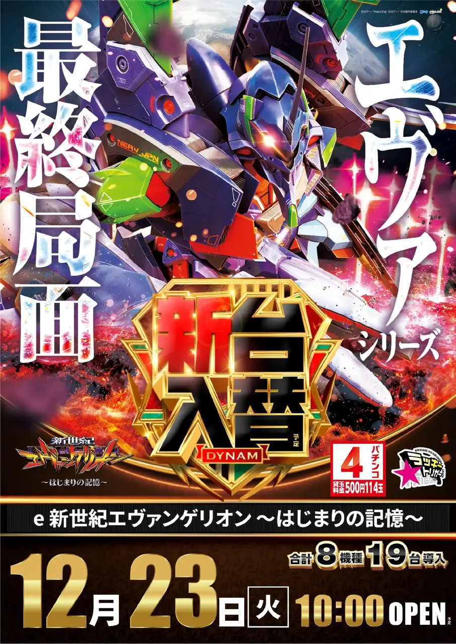 1223%e3%82%a8%e3%83%b4%e3%82%a1%e3%81%9f%e3%81%a6pstaz