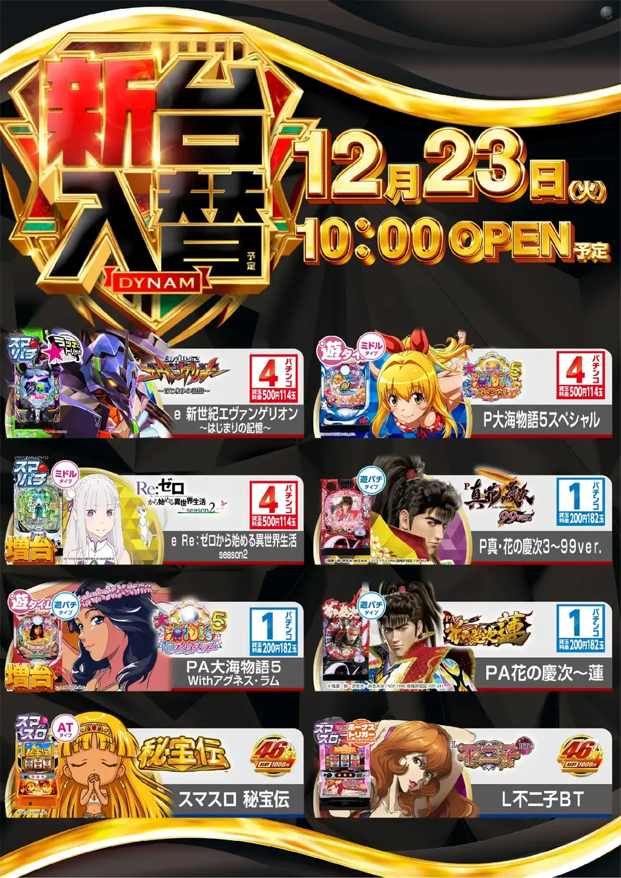 1223%e6%b1%8e%e7%94%a8%e3%81%9f%e3%81%a6pstaz