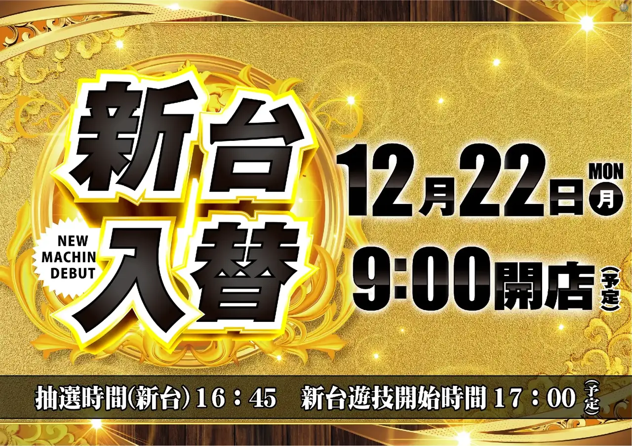 1222%e6%96%b0%e5%8f%b0pstaz%e6%a8%aa