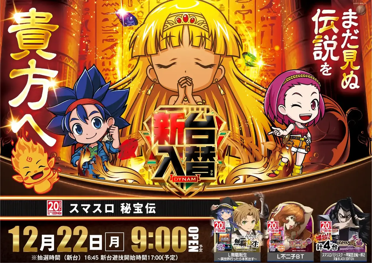 1222%e7%a7%98%e5%ae%9d%e4%bc%9dpstaz%e6%a8%aa