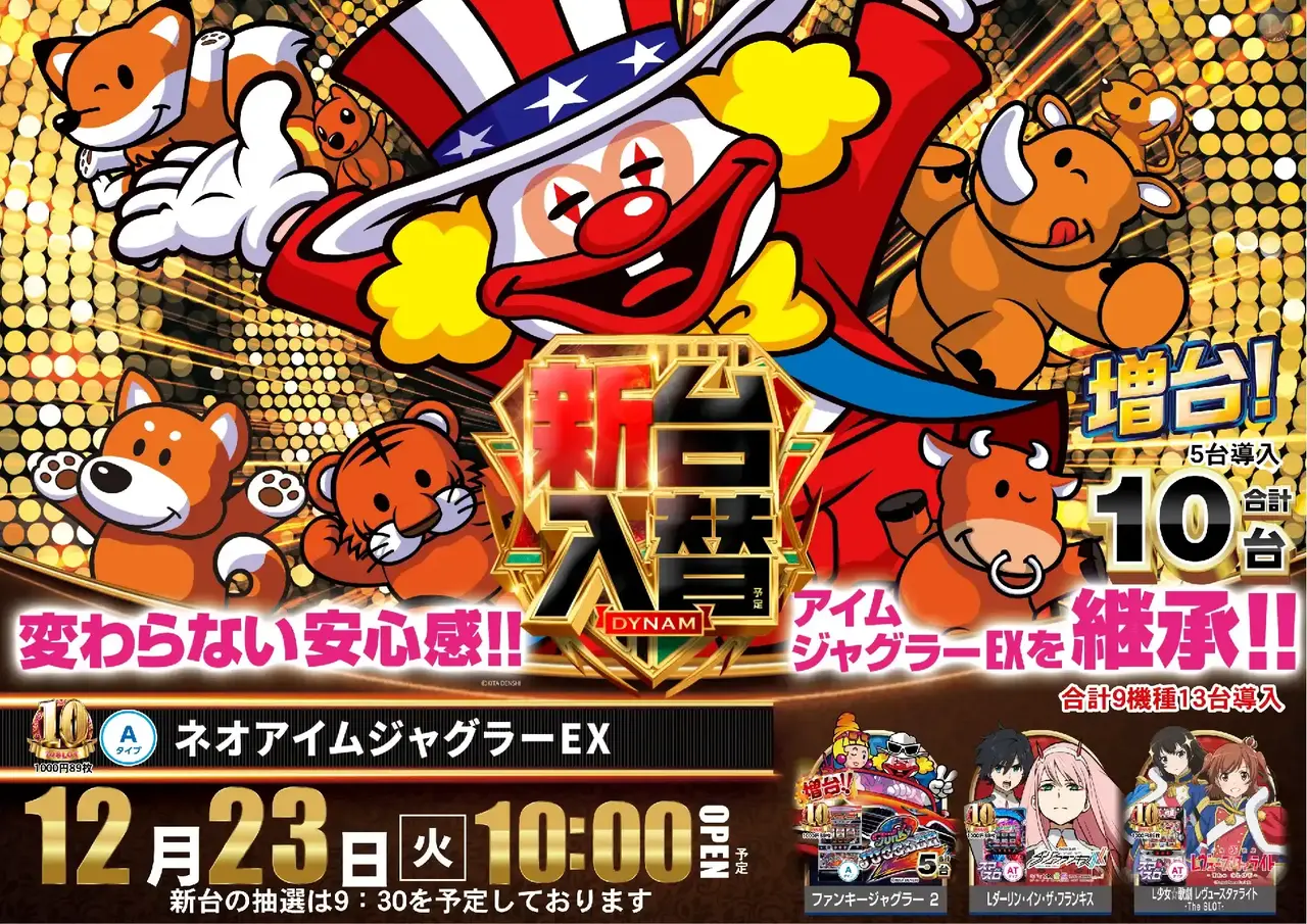 1223%e3%83%8d%e3%82%aa%e3%82%a2%e3%82%a4%e3%83%a0%e3%82%88%e3%81%93pstaz