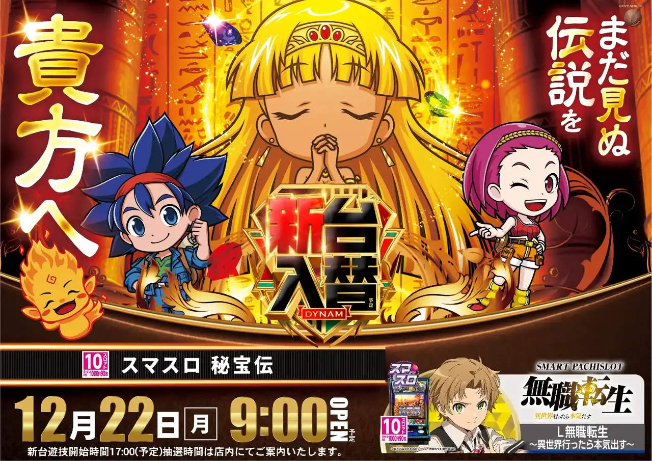 1222%e7%a7%98%e5%ae%9d%e4%bc%9dpst%e6%a8%aa