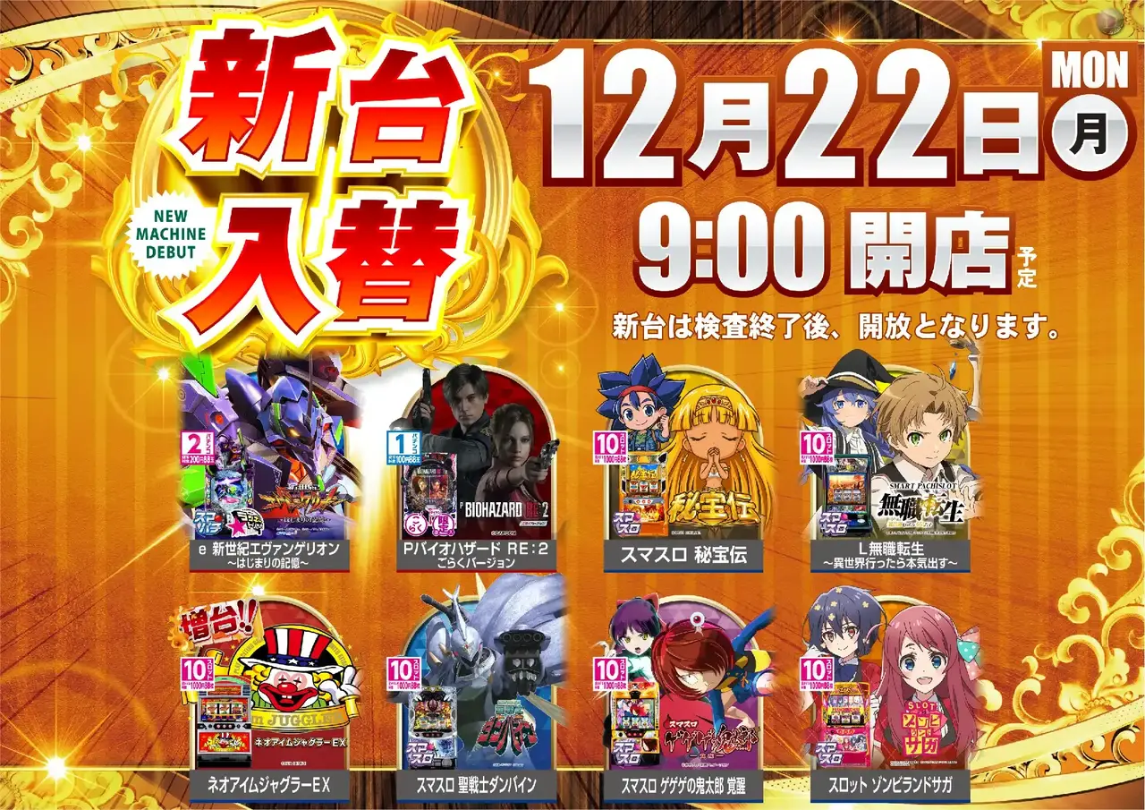 1222%e6%a9%9f%e7%a8%ae%e4%b8%80%e8%a6%a7%e6%a8%aapstaz