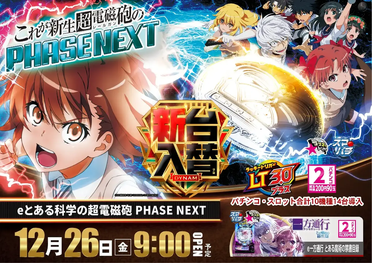 1226%e3%81%a8%e3%81%82%e3%82%8b%e6%a8%aapst