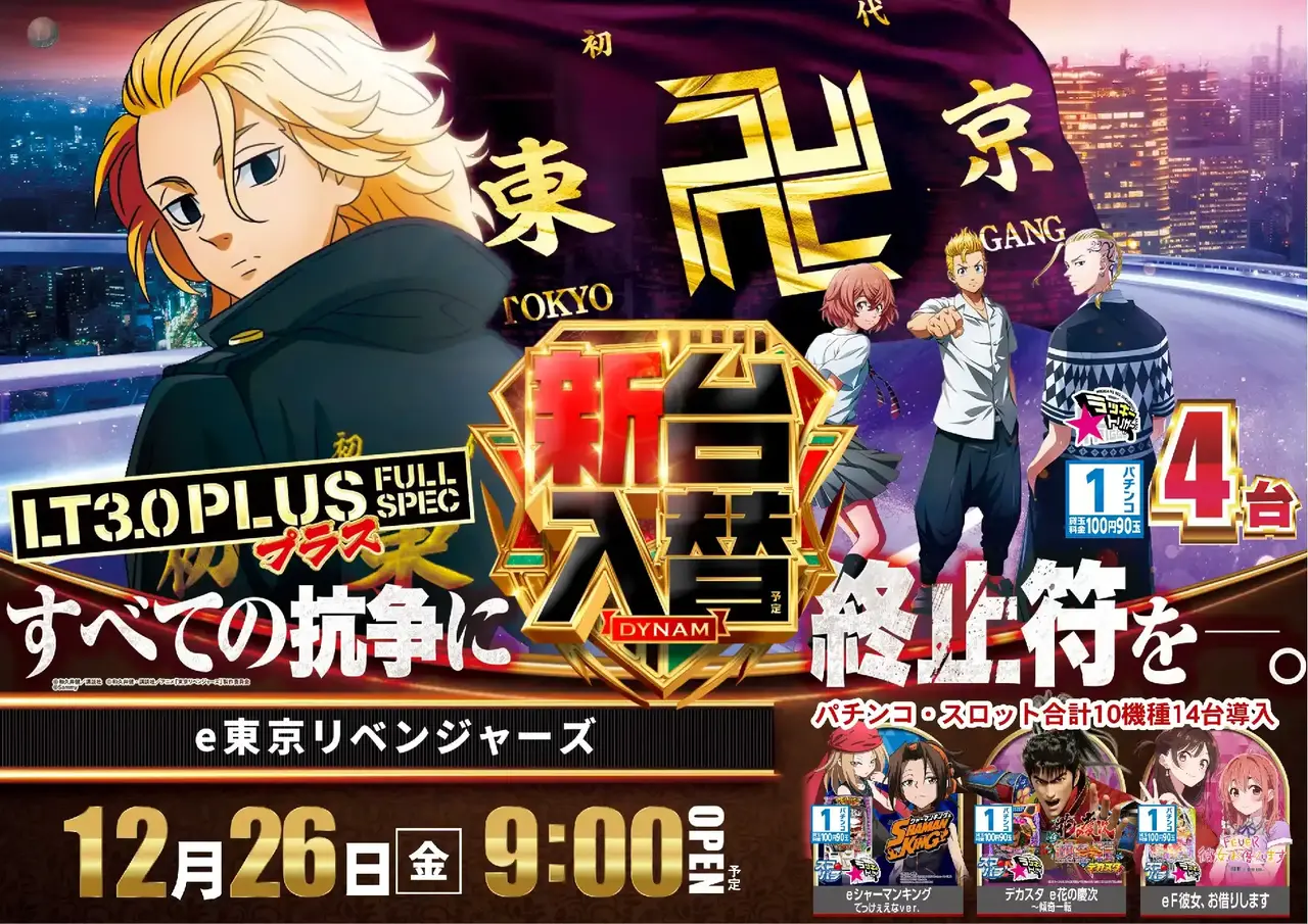 1226e%e6%9d%b1%e3%83%aa%e3%83%99%e6%a8%aapst