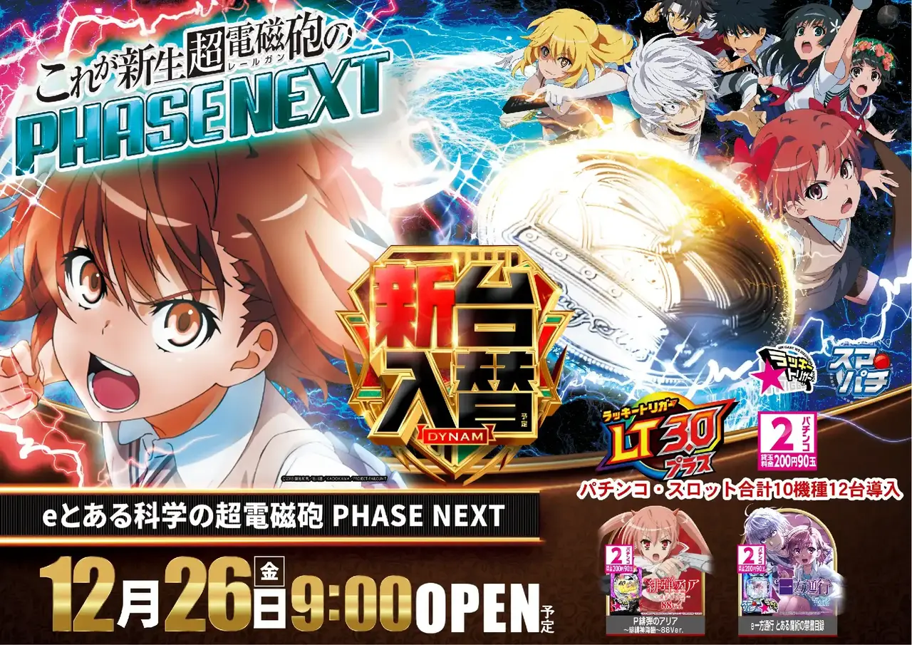 1226%e3%81%a8%e3%81%82%e3%82%8b%e6%a8%aapstaz