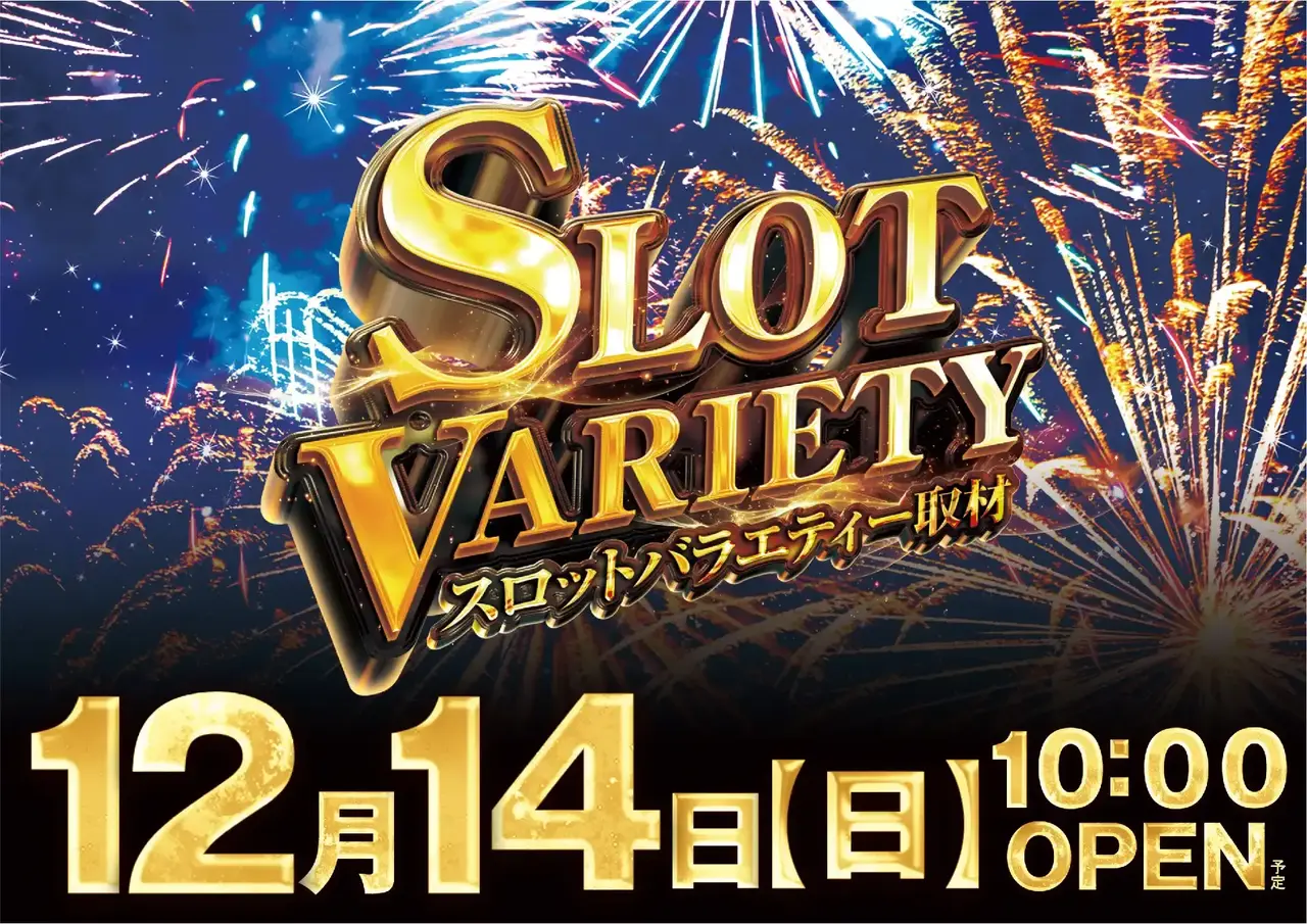 1214%e3%82%b9%e3%83%ad%e5%8f%96%e6%9d%90%e3%82%88%e3%81%93pstaz