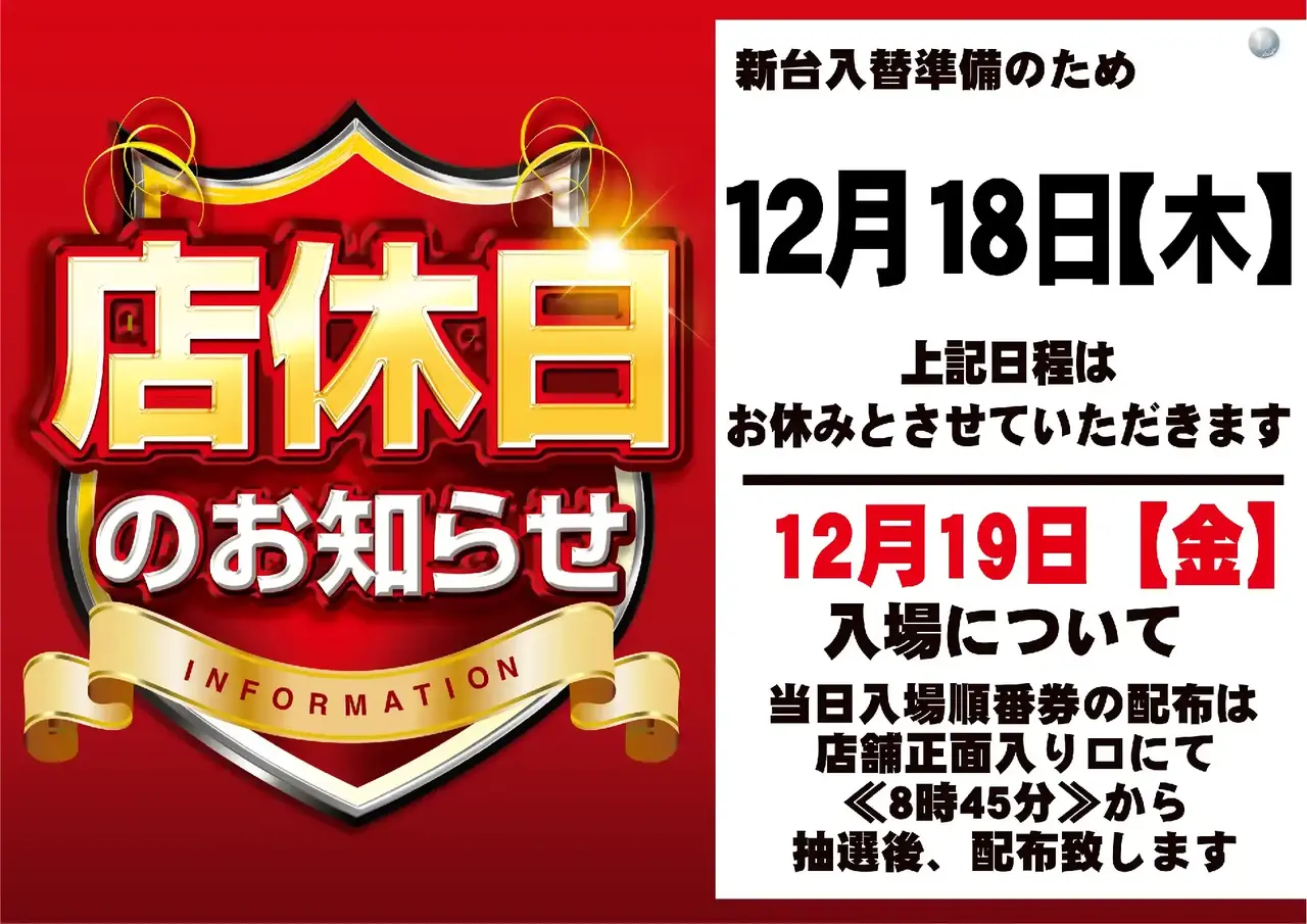 1218%e5%b1%b1%e7%9c%8c%e5%ba%97%e4%bc%91pstaz%e3%82%88%e3%81%93