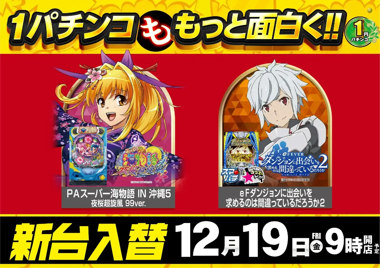 1219%e5%b1%b1%e7%9c%8c1%e3%83%91%e3%83%81pstaz%e3%82%88%e3%81%93