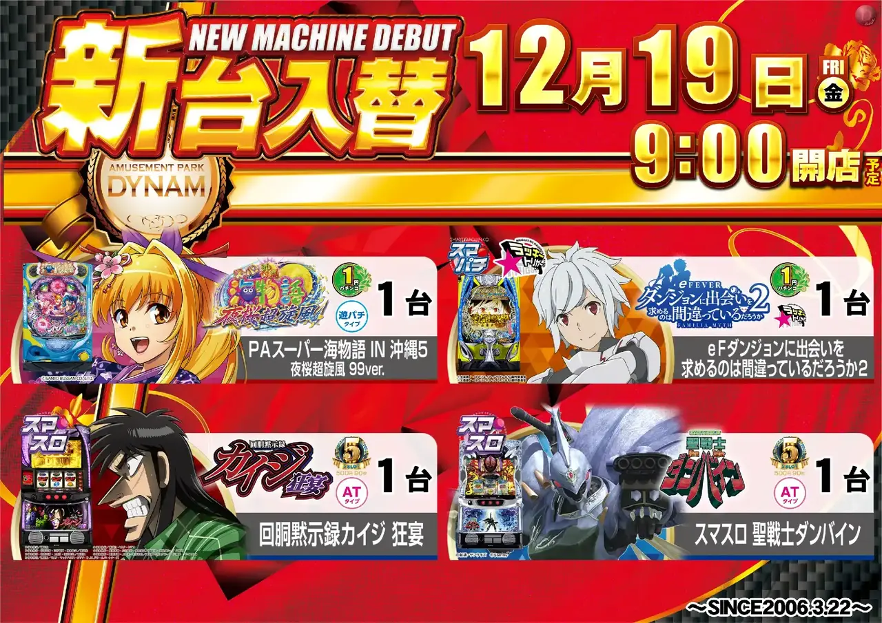 1219%e5%b1%b1%e7%9c%8c%e3%83%97%e3%83%ac%e3%82%bc%e3%83%b3%e3%83%88pstaz%e3%82%88%e3%81%93