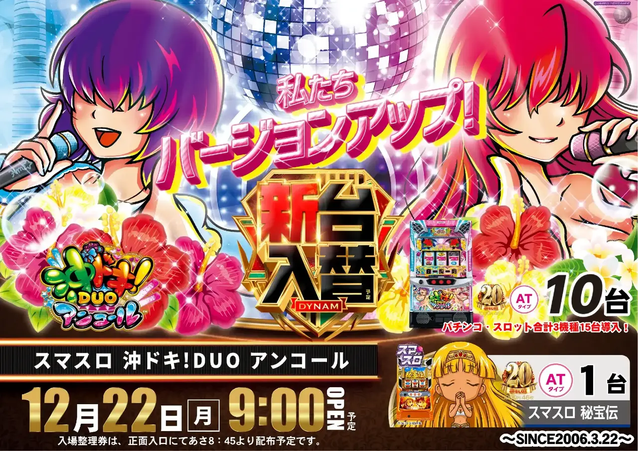 1222%e5%b1%b1%e7%9c%8c%e3%82%aa%e3%82%ad%e3%83%89%e3%82%adpstaz%e3%82%88%e3%81%93