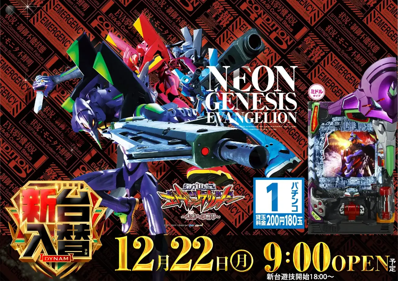 1222%e3%82%a8%e3%83%b4%e3%82%a115pstaz%e6%a8%aa