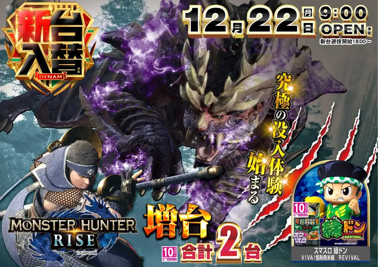 1222%e3%83%a2%e3%83%b3%e3%83%8f%e3%83%b3pstaz%e6%a8%aa