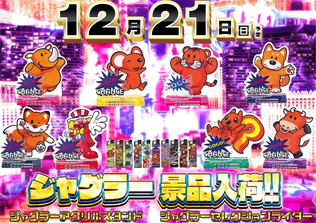 1221%e3%82%b8%e3%83%a3%e3%82%b0%e3%83%a9%e3%83%bc%e6%99%af%e5%93%81pstaz%e6%a8%aa