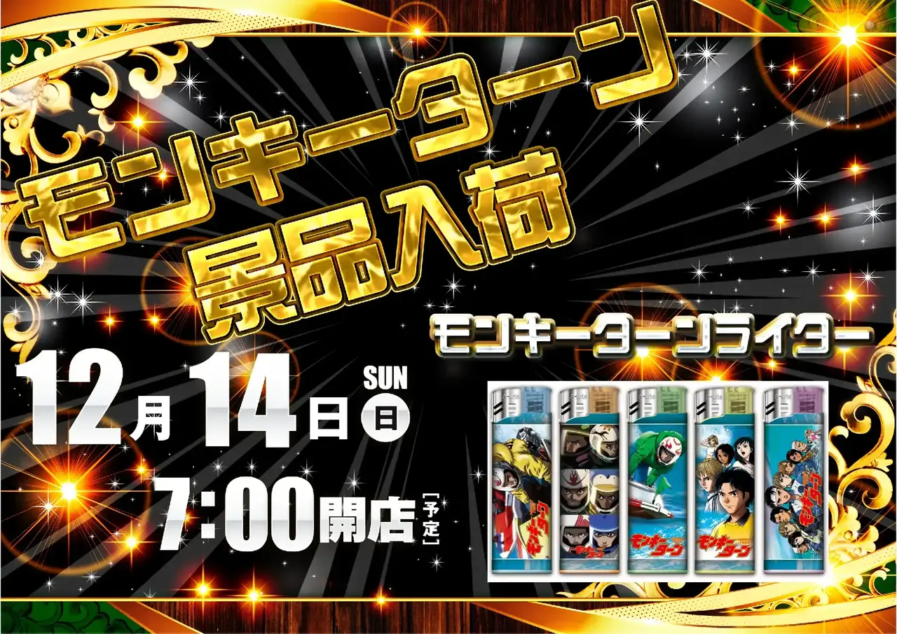 1214%e6%a9%9f%e7%a8%ae%e6%99%af%e5%93%81%e3%82%88%e3%81%93azpst