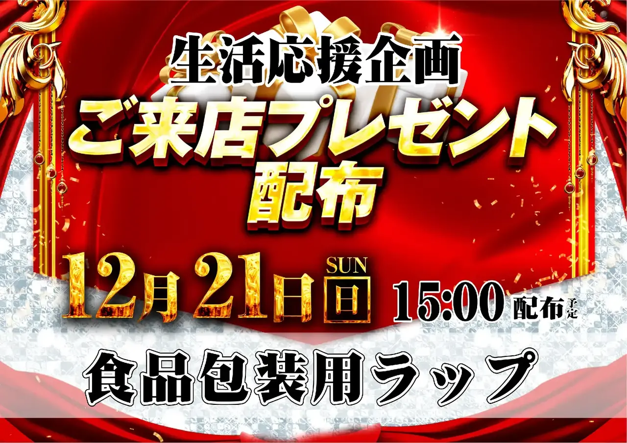 1221%e7%b7%8f%e4%bb%98%e6%99%af%e5%93%81%e6%a8%aapstaz