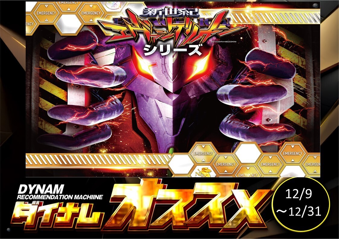 %e3%82%a8%e3%83%b4%e3%82%a19-31