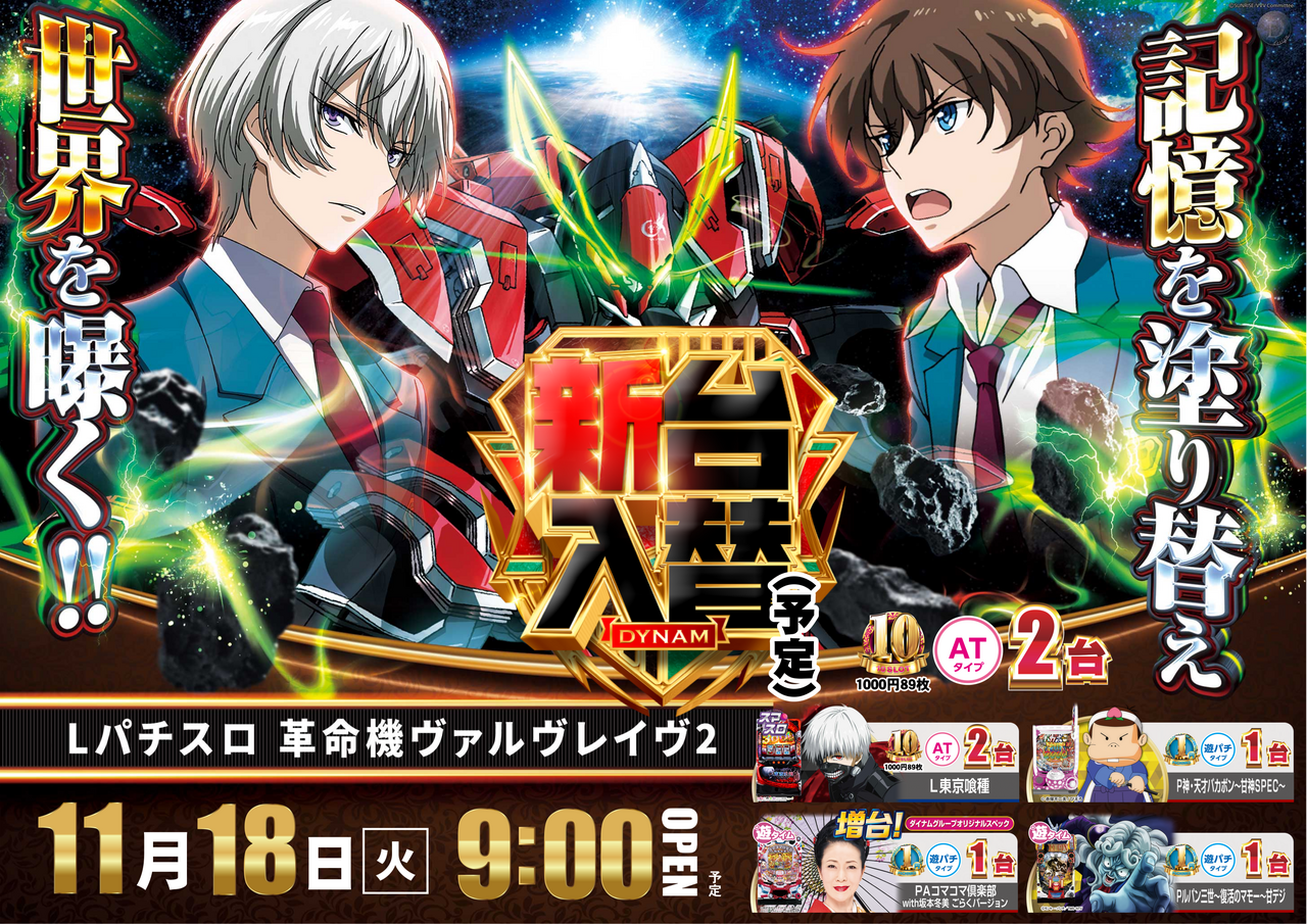 Order_ae251105-0269_order_png