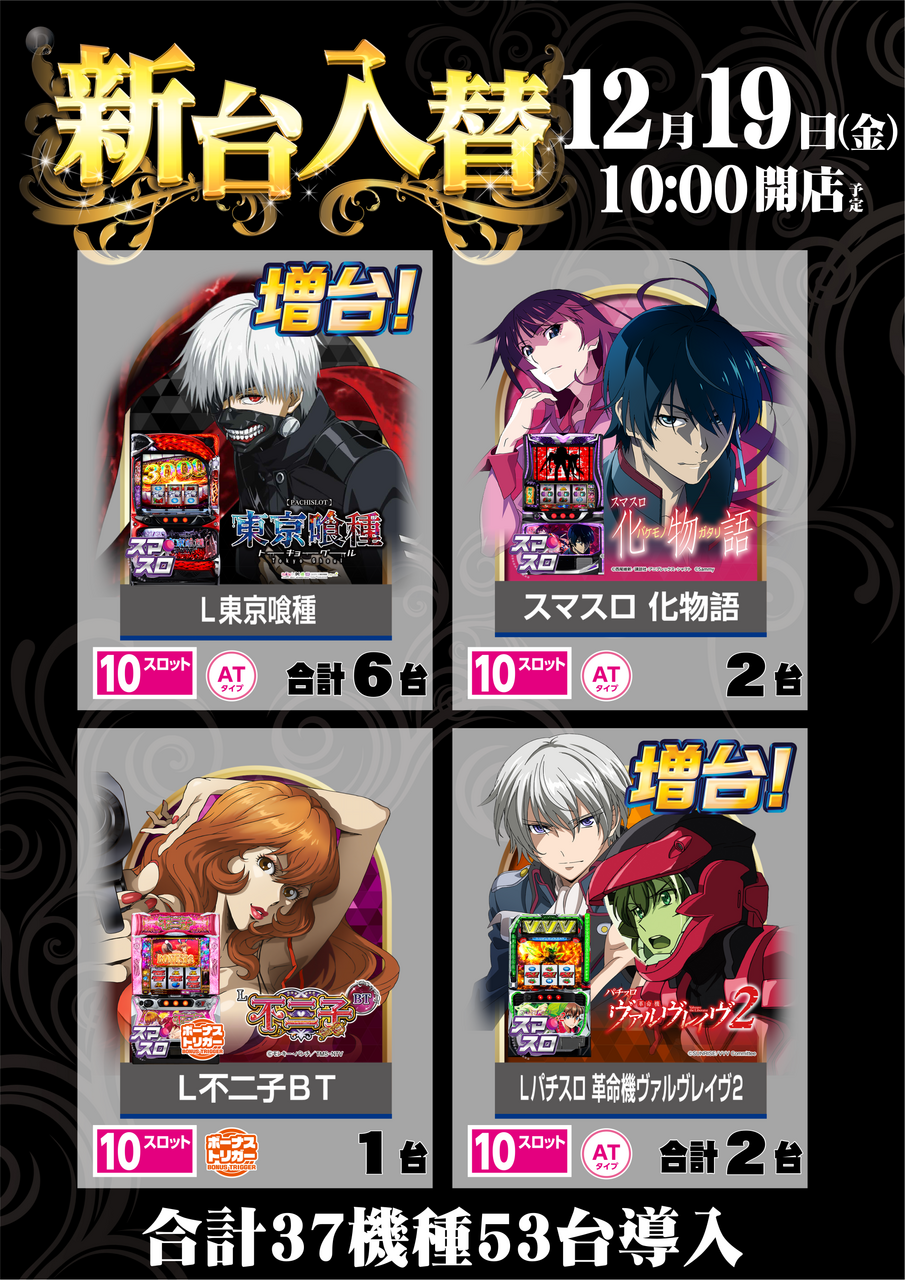 %e3%82%b9%e3%83%ad%e3%83%83%e3%83%88%e3%80%80%e3%81%9f%e3%81%a6