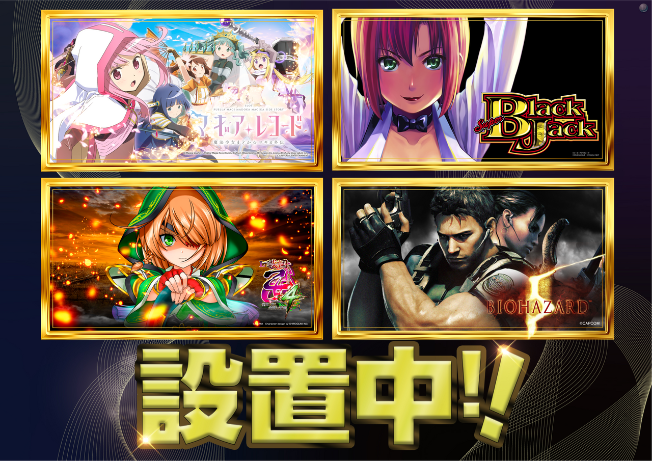 %e8%a8%ad%e7%bd%ae%e4%b8%ad4