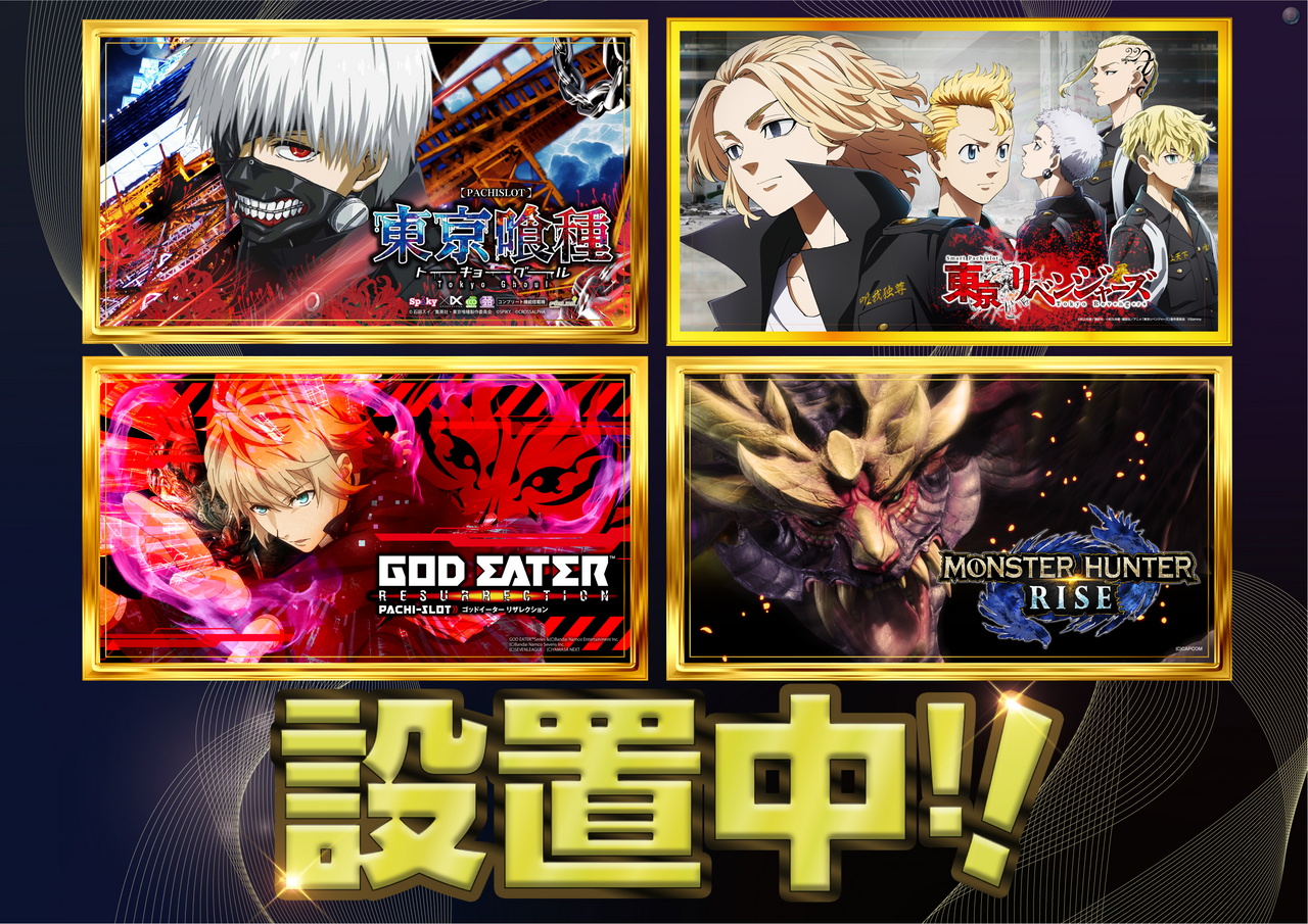 %e8%a8%ad%e7%bd%ae%e4%b8%ad2