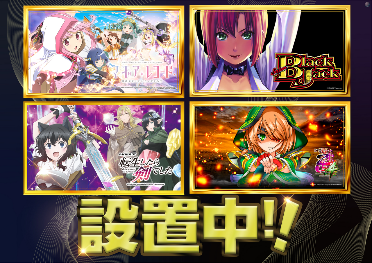 %e8%a8%ad%e7%bd%ae%e4%b8%ad5