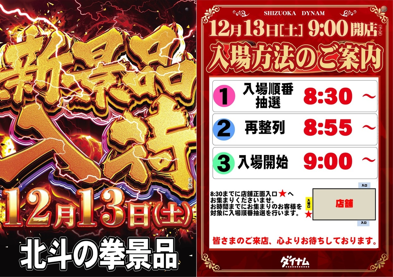 %e6%96%b0%e6%99%af%e5%93%81