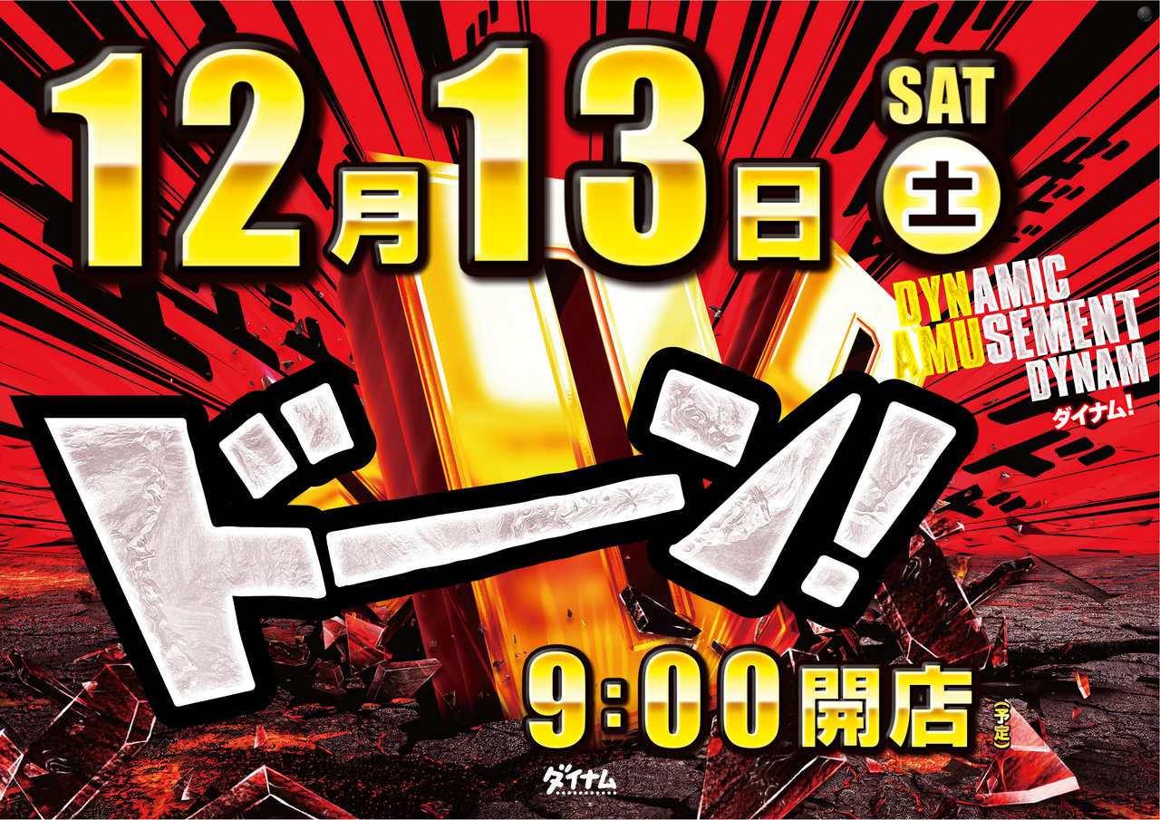 Order_ae251206-0589_order_png