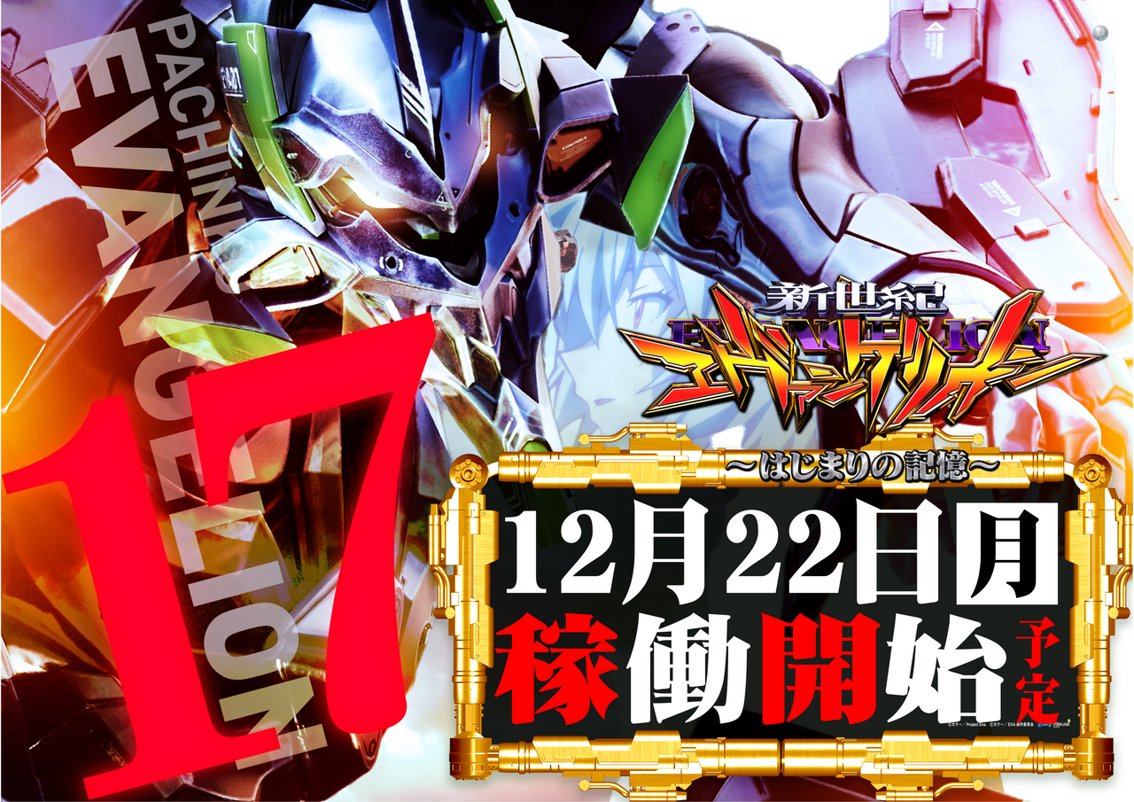 1222%e7%a8%bc%e5%83%8d%e9%96%8b%e5%a7%8b2%e3%83%b1%e3%83%b4%e3%82%a1az%e3%82%88%e3%81%93