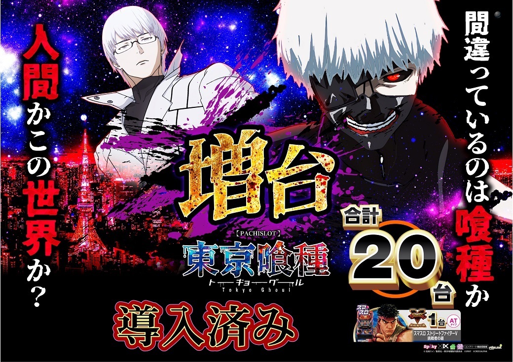 1217%e6%a8%aa_%e5%96%b0%e7%a8%ae%e5%b0%8e%e5%85%a5%e6%b8%88%e3%81%bf1040