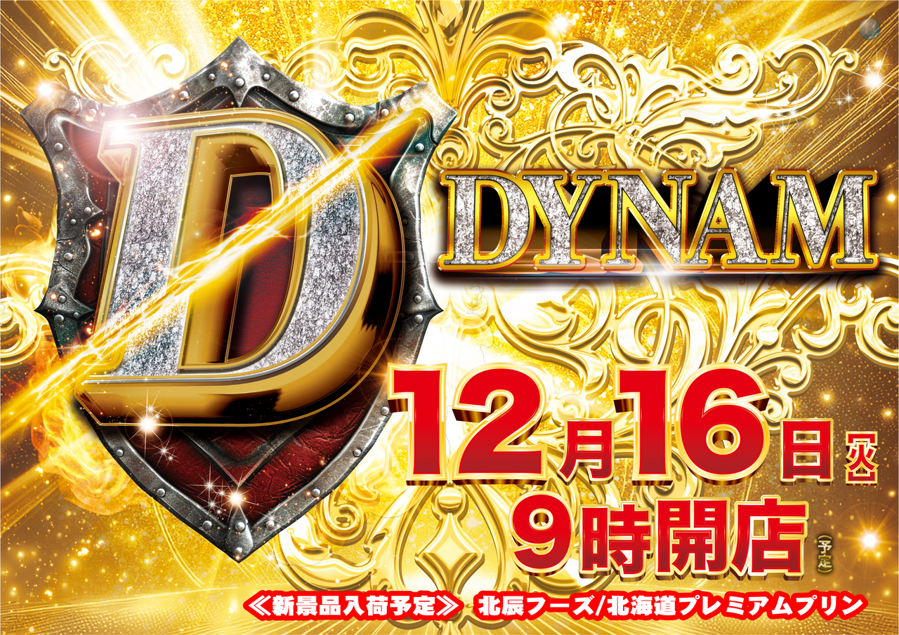 1216%e6%99%af%e5%93%81%e6%a8%aa