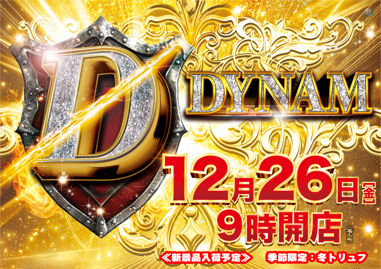 1226%e6%99%af%e5%93%81%e6%a8%aa