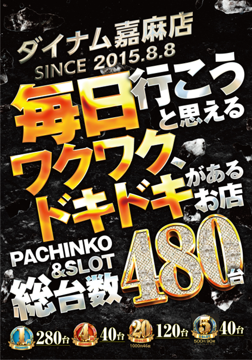 %e7%b7%8f%e5%8f%b0%e6%95%b0%e7%b8%a6