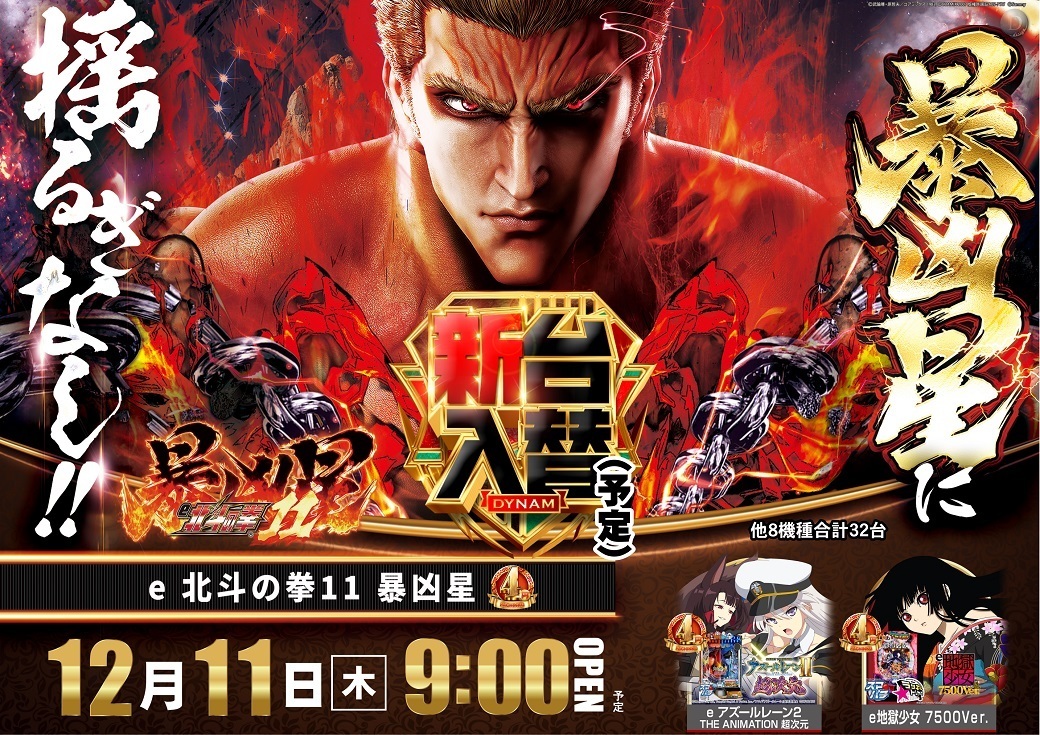 1211%e5%85%a5%e6%9b%bf%e5%8c%97%e6%96%97%e6%a8%aa