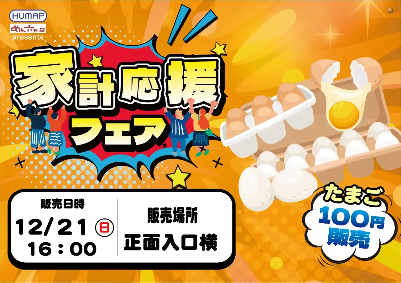 %e3%83%9e%e3%83%ab%e3%82%b7%e3%82%a7%e6%a8%aa%e3%80%80%e8%bb%bd