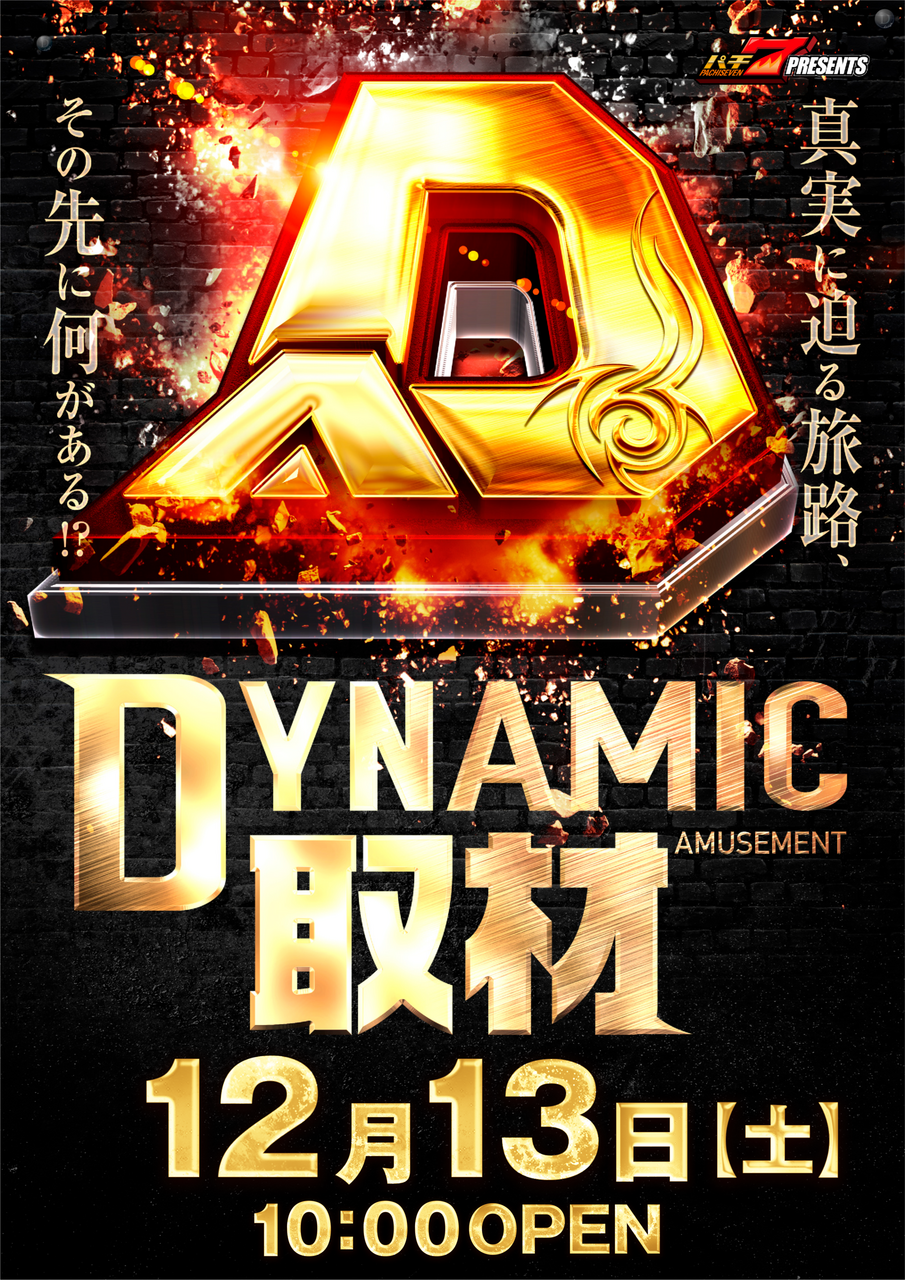 1213%e5%8f%96%e6%9d%90%e7%b8%a6