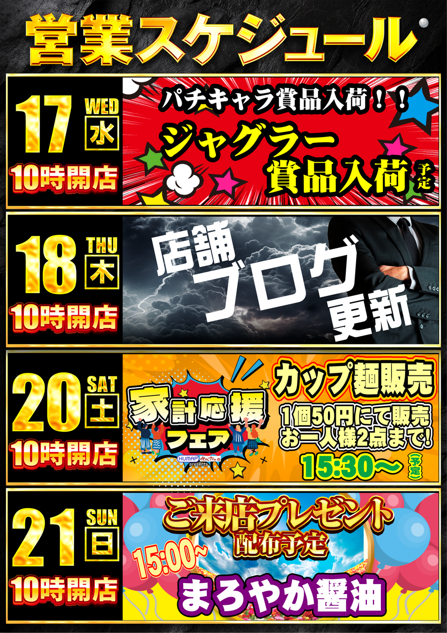 Order_ae251208-0193_order_png