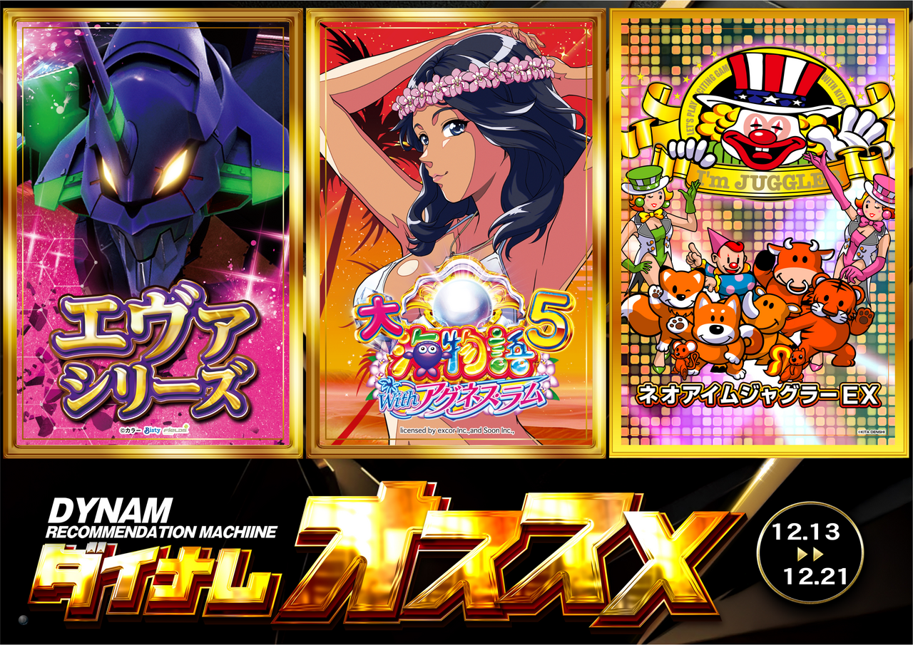 %e3%81%8a%e3%81%99%e3%81%99%e3%82%81%ef%bc%91%ef%bc%93%e6%97%a5%ef%bd%9e