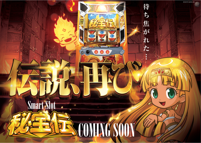 Product_dt2025120100526_image3