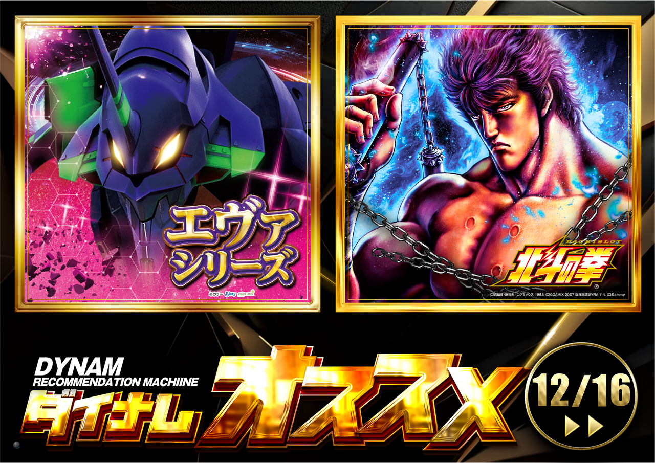 Order_ae251206-0622_order_png