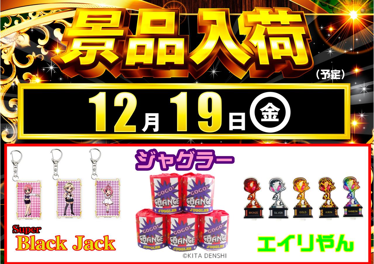 1219%e3%83%91%e3%83%81%e3%82%ad%e3%83%a3%e3%83%a9%e6%a8%aa