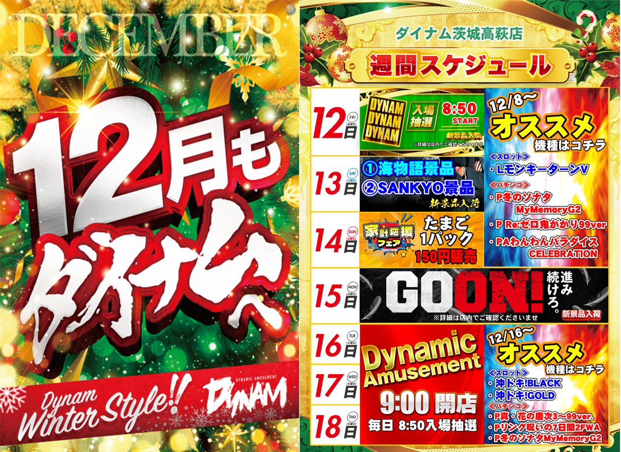 Order_ae250629-0437_order_png