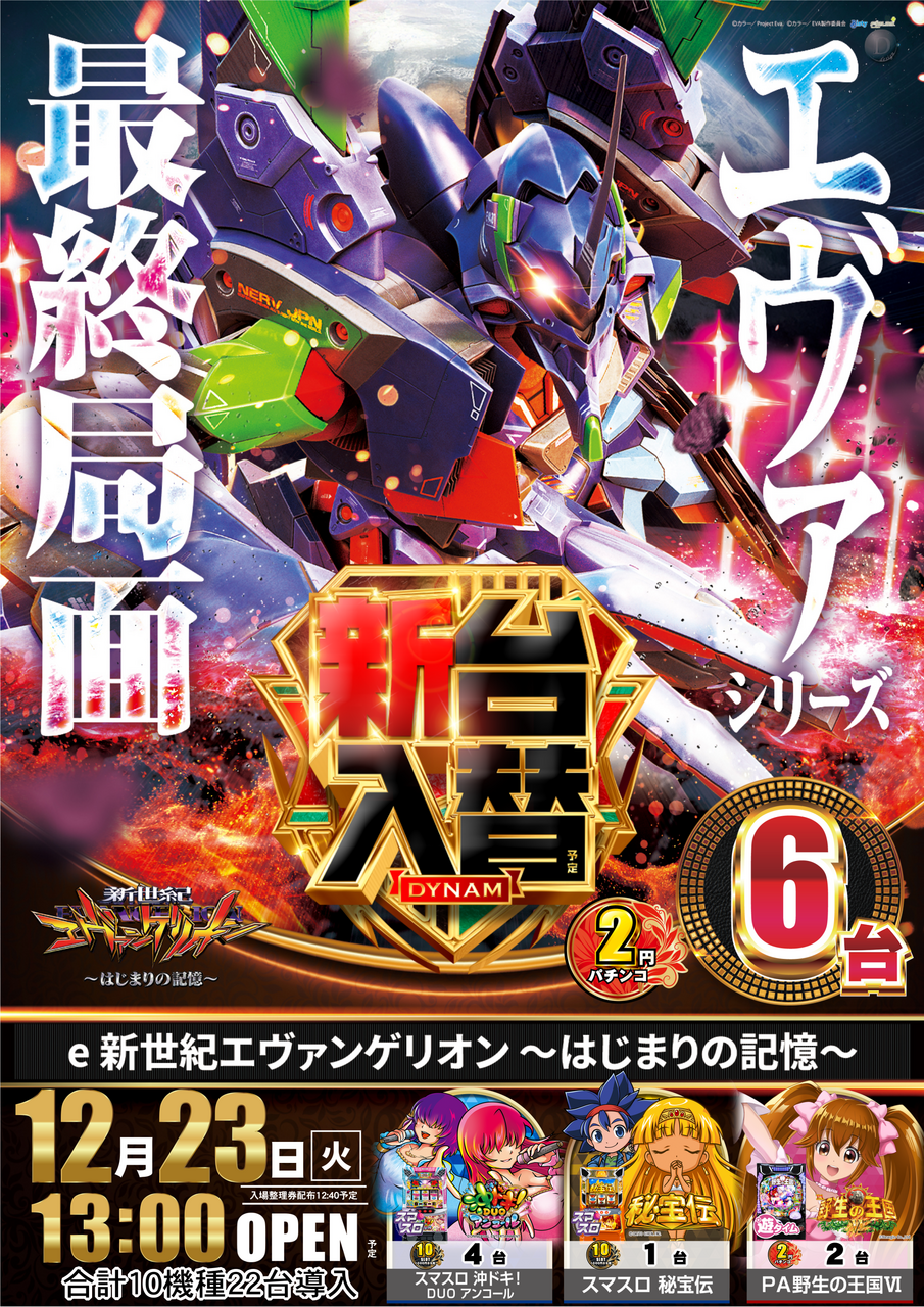 Order_ae251208-0388_order_png