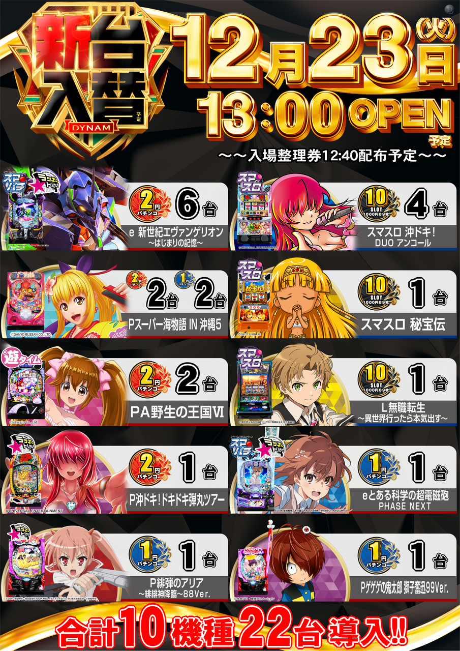 Order_ae251208-0391_order_png