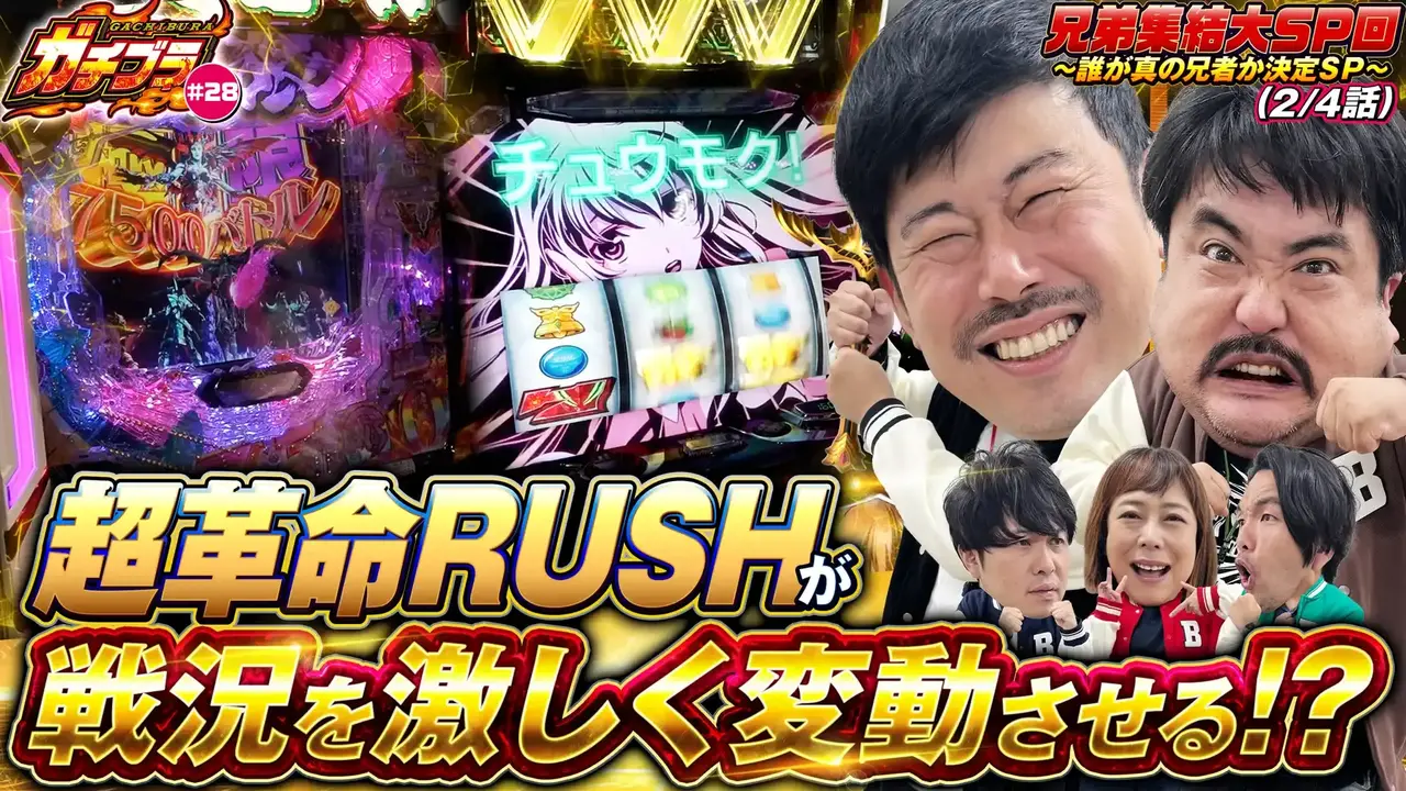 最新情報公開中!】ダイナム熊本大津店 ゆったり館 | 菊池郡 肥後大津駅