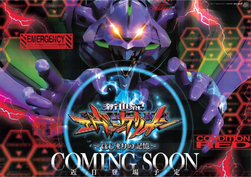 %e3%82%a8%e3%83%b4%e3%82%a117%e8%bf%91%e6%97%a5%e3%82%88%e3%81%93