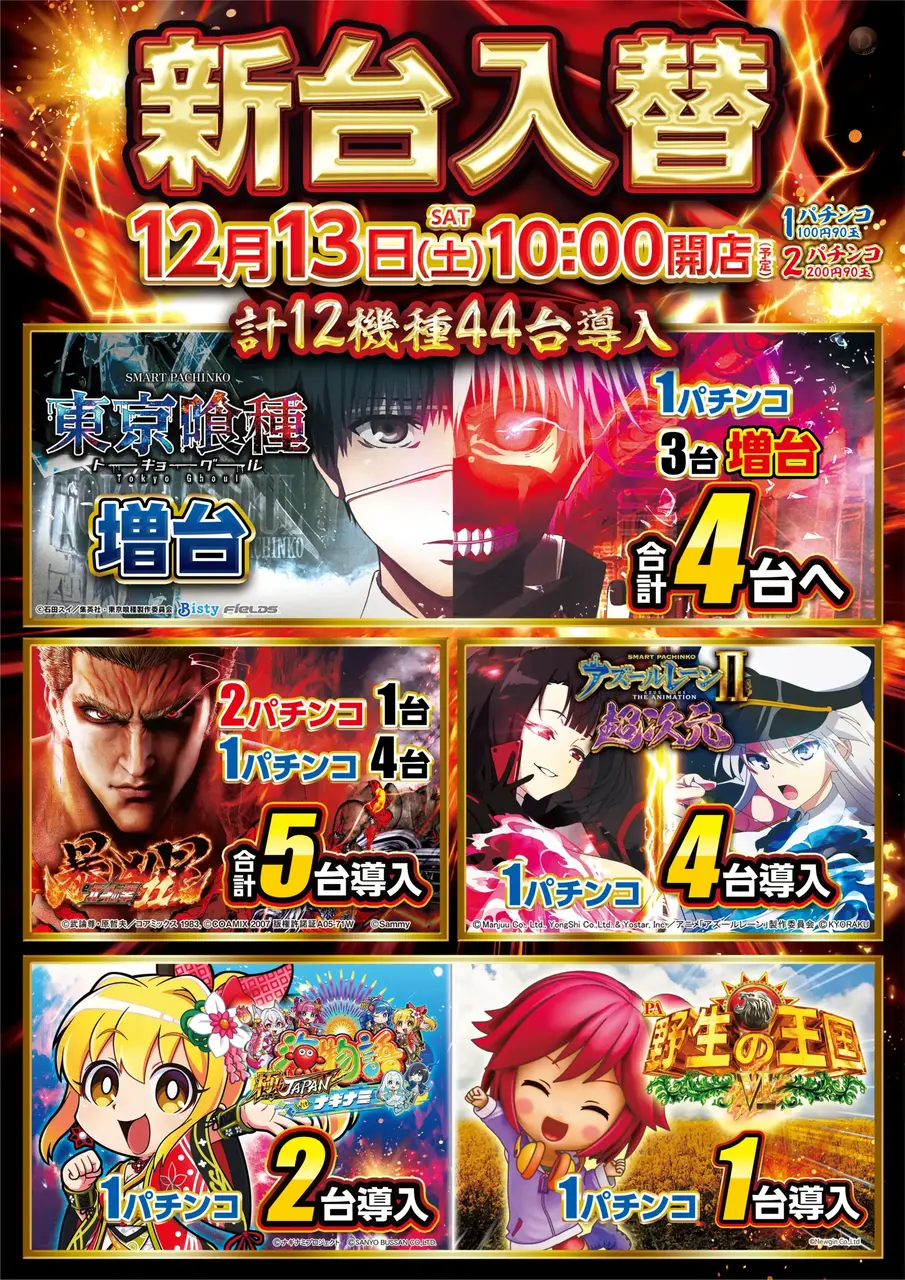 Product_t20251205000002_template_png