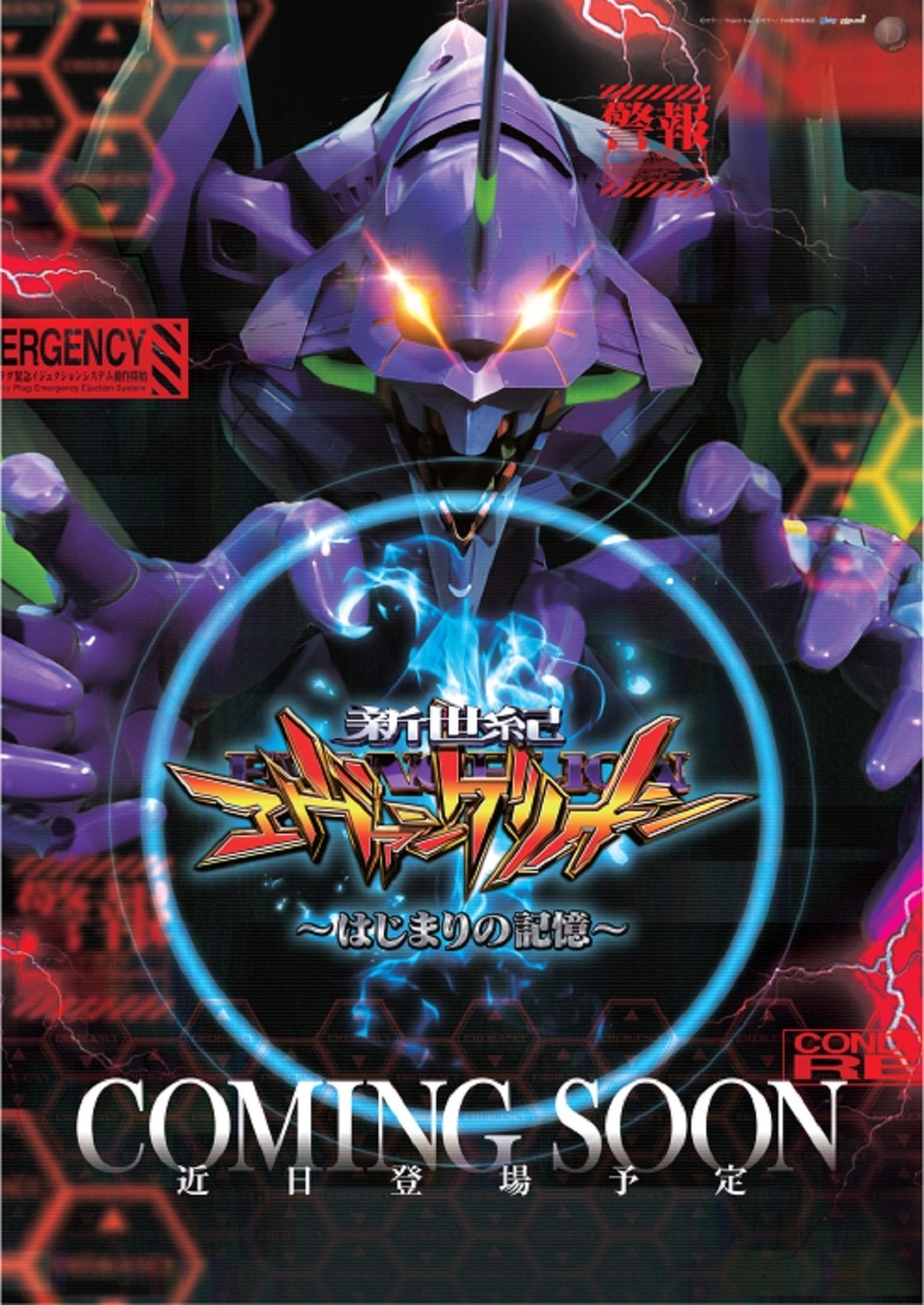 %e3%82%a8%e3%83%b4%e3%82%a117%e8%bf%91%e6%97%a5%e3%81%9f%e3%81%a6