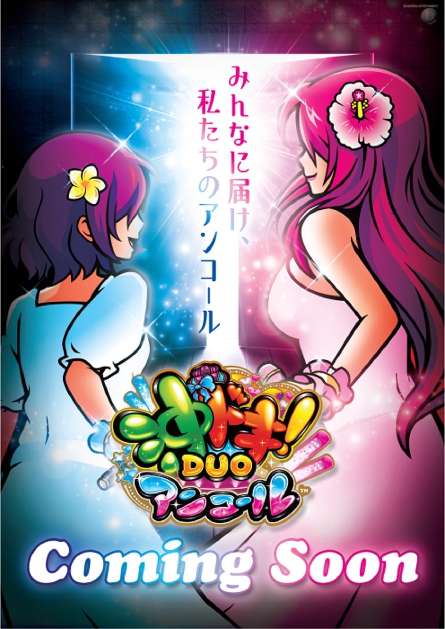 L%e6%b2%96%e3%83%89%e3%82%ad%e3%82%a2%e3%83%b3%e3%82%b3%e3%83%bc%e3%83%ab%e8%bf%91%e6%97%a5%e3%81%9f%e3%81%a6